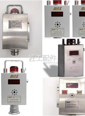 重庆安森GY25矿用氧气传感器GHR梅5矿用二氧化碳31329传感G器正品