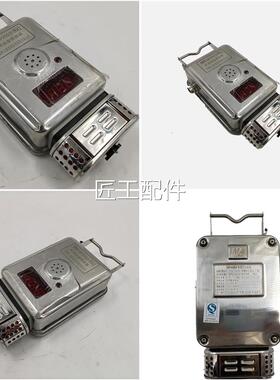 庆煤P科院重G24703W200矿用温厂度传感器-原带证