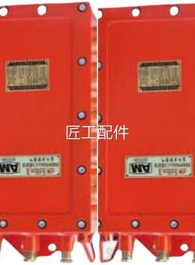 端郑州煤机JD17(E)矿用隔爆兼本安型头控2制F站维修修议价