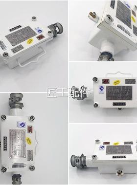 江苏本三恒用GKD127V矿隔爆兼质型馈电状MOJ态正传感器原厂全新品