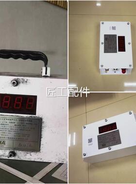 江苏三恒GFK30用(闭)矿语音声光风门开状态C传感器-原厂80173带证