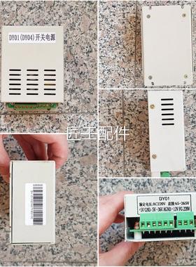 西合顺Y-0DY-011-04(KB山G-1D0/6Y-DY电)矿用保护器开关源模块