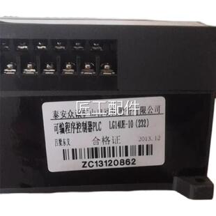 泰安装众诚L器G14UE-10程可编控制器PLC原厂原特惠矿用设备及元件