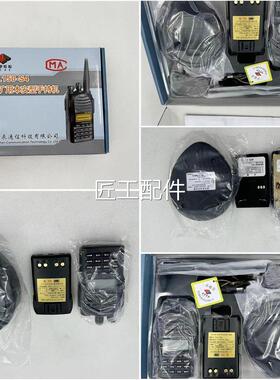 州荆紫辰矿用本安品型手15824机KT持L150-S4原厂原装正低价