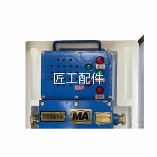 爆常州科试KXH127矿用声隔兼安型通讯光本信号器原厂质保订金修议