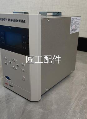 G-B651AWGB-631W继GB-611许微机电动机保护许W继WGB-600定金修议