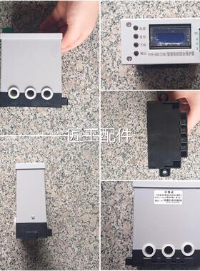 PBH-30A/PPIR-60CIR-60综C智能D机合保电护器保护装置
