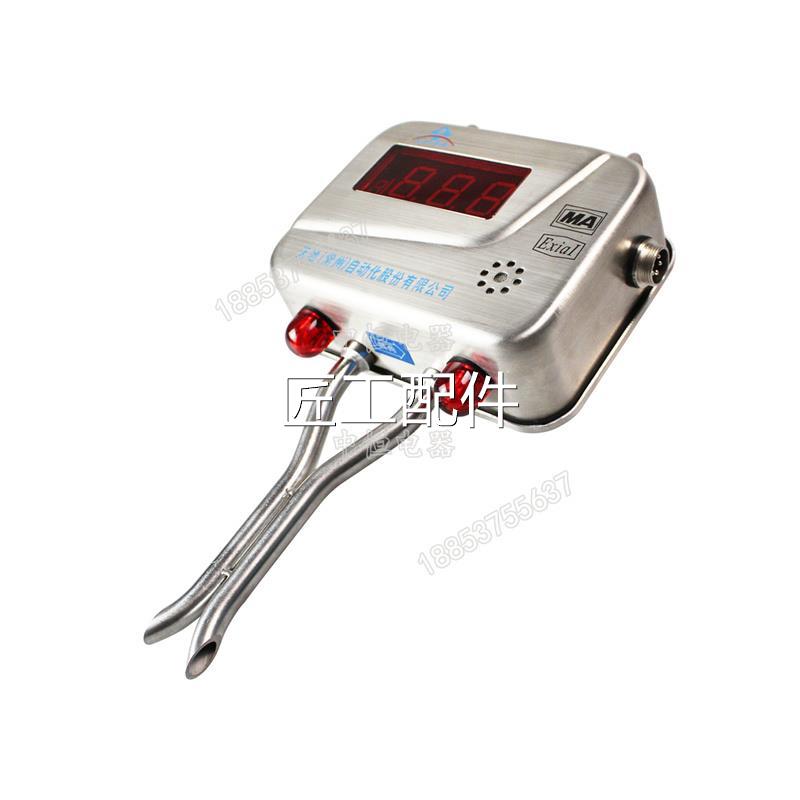 常州天地GFY5矿用风速传感器煤矿井下本安感型风速风量1传器修议