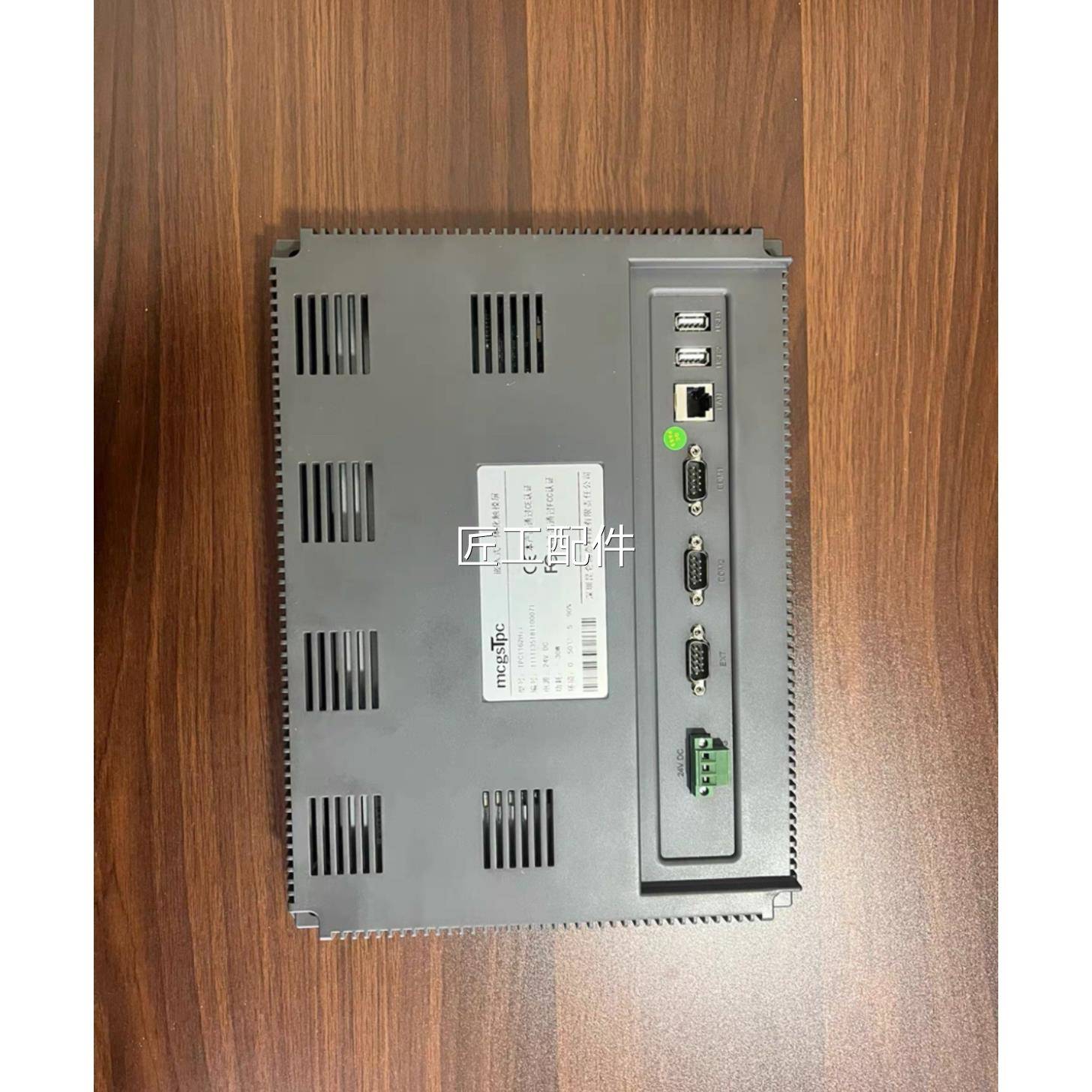 电光防爆CTP1I62HI工1控屏修议价