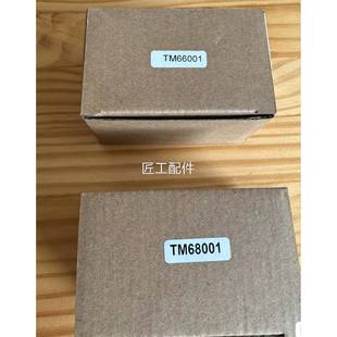 全先新比例导阀 适用压力20bar修议 型号TM66001和TM60801 24V