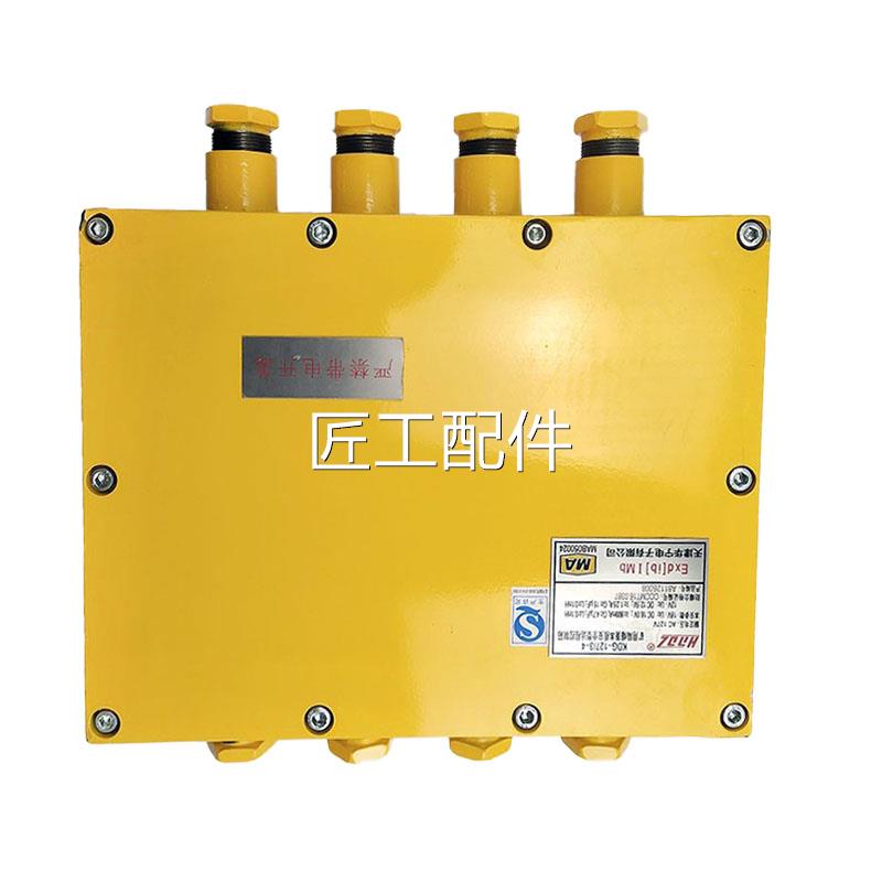 天津华宁3电KDG-127/-4矿本用子隔爆兼质安全型远程控制箱CON/SS