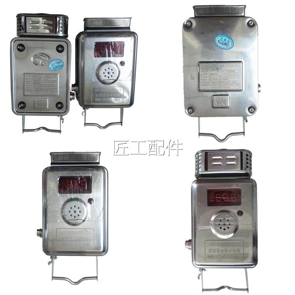 煤G安F5风流压型力传感器GF5矿用本防爆风流压力传感器重庆科院修