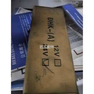 24.5V出 沈阳广角 型本质安全电源 输全新修议价 DHK