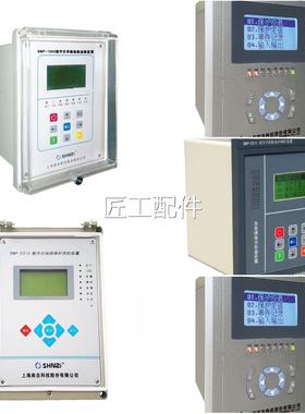 上海南自科技5PMLD-331数字式母联保护测S控装置矿用电机线路保护