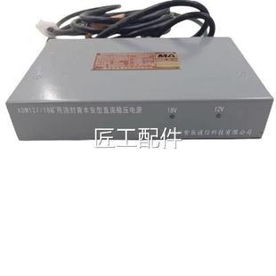 正8品 荆州紫矿用隔兼本安辰型11稳压电源 可议价 K爆DW127