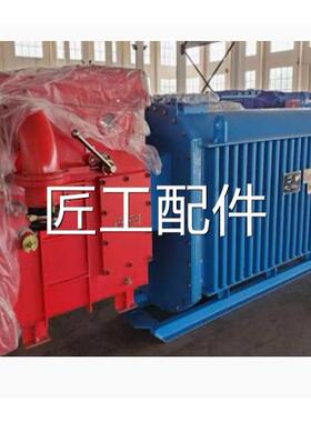华荣KBS-GZY3150/10矿用隔爆型移质变电站动(PLC)原厂正品FZP保证