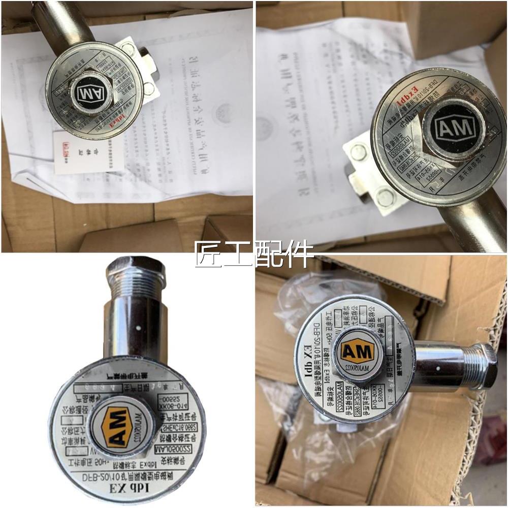 FB20/10防爆0电磁阀DFB20/1D矿用本安型洒水降尘电磁阀煤安认证修