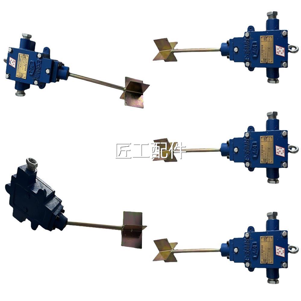 GIJ30堆煤传感器GUJ30本煤矿12-2用4v安测型皮带机GUJ30堆煤监传