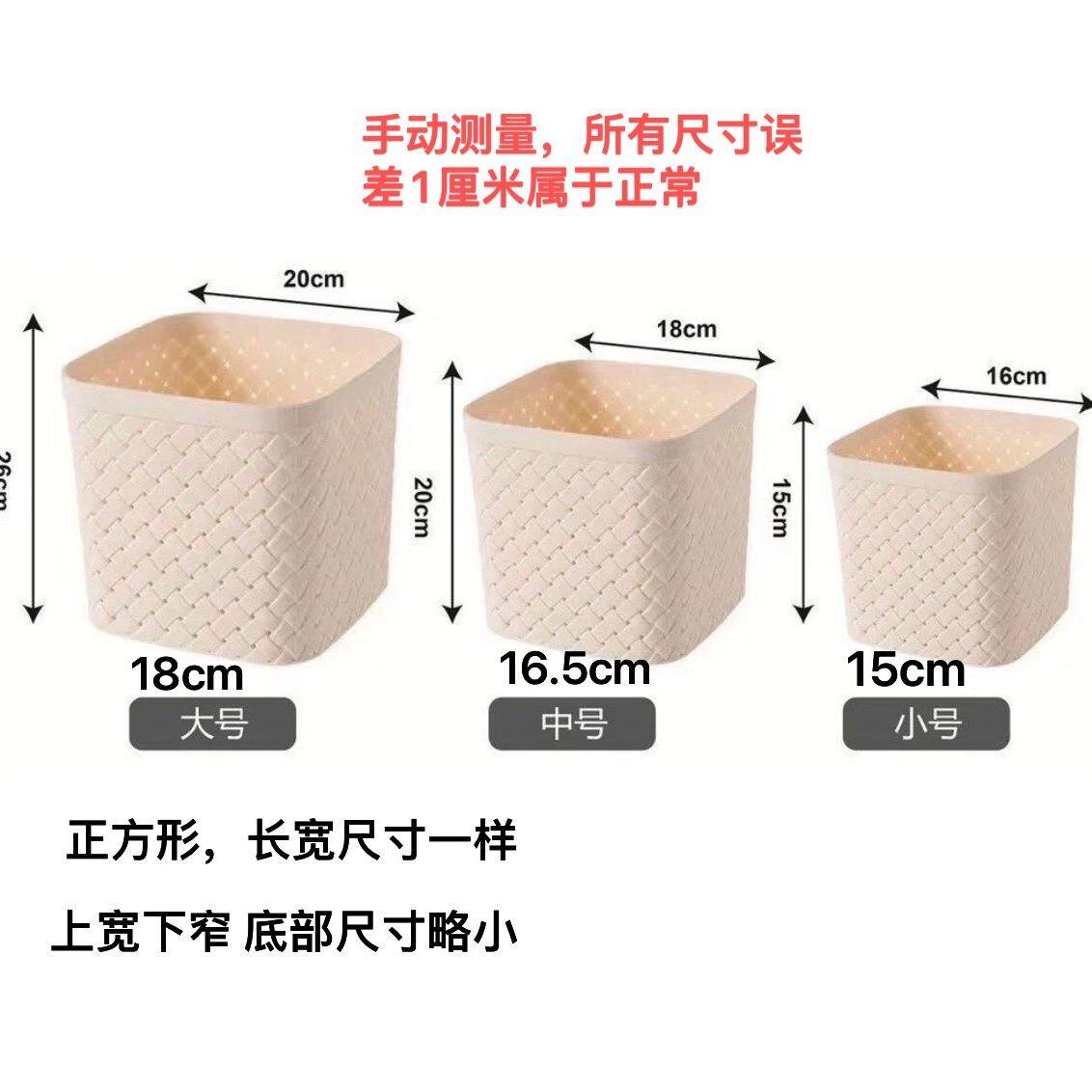 方形仿编织塑料收纳框桌面小号镂空篮瓜子纸屑垃圾桶置物盒