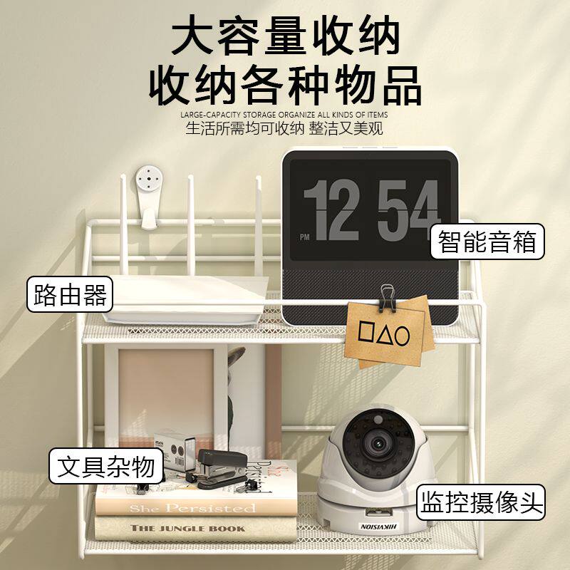 墙上免打孔路由器监控摄像头智能音箱客厅墙面大容量多层储物架子