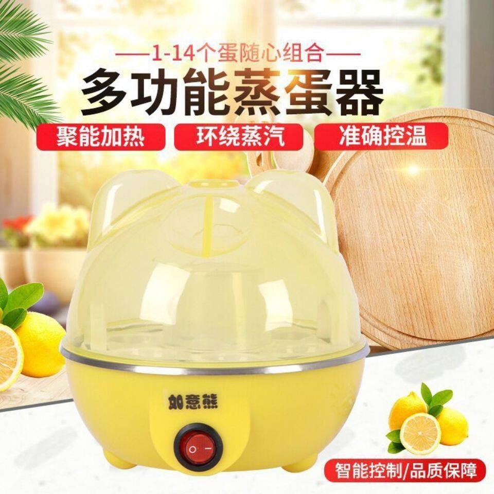 蒸蛋器1-7个多功能煮蛋器自动断电蒸蛋器塑料煮蛋器早餐机蒸鸡蛋