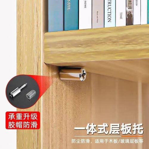 一体自攻螺丝层板托衣柜固定支撑隔板粒托钉橱五金配件置物架板钉