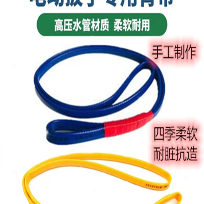 电动扳手带子背带冲击扳手肩带电板子挂带四季柔软背负式挂绳绑带