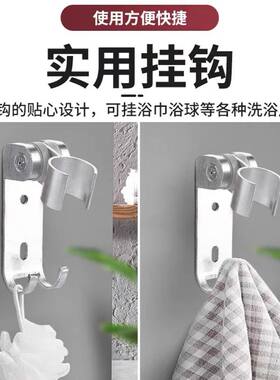 家用不生锈打孔花洒支架固定底座淋浴喷头可调节淋浴室配件FX