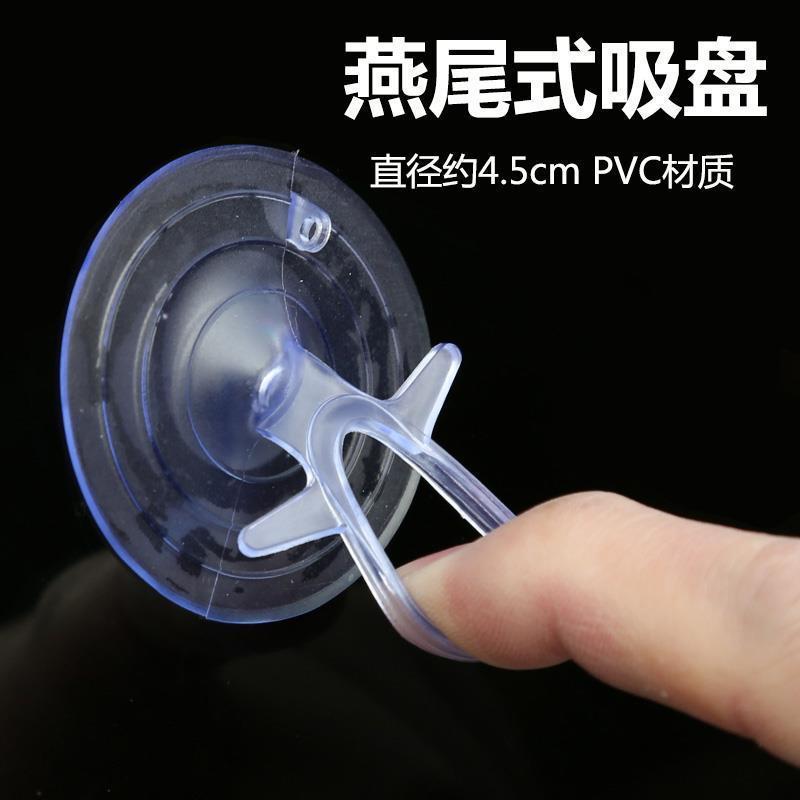 车载遮阳帘配件吸盘固定器强力燕尾汽车防晒隔热车用侧遮阳挡