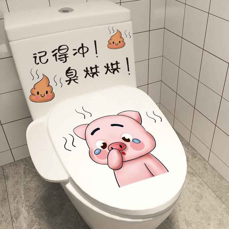 网红卡通可爱兔子马桶盖贴画搞笑创意卫生间厕所坐便防水贴纸