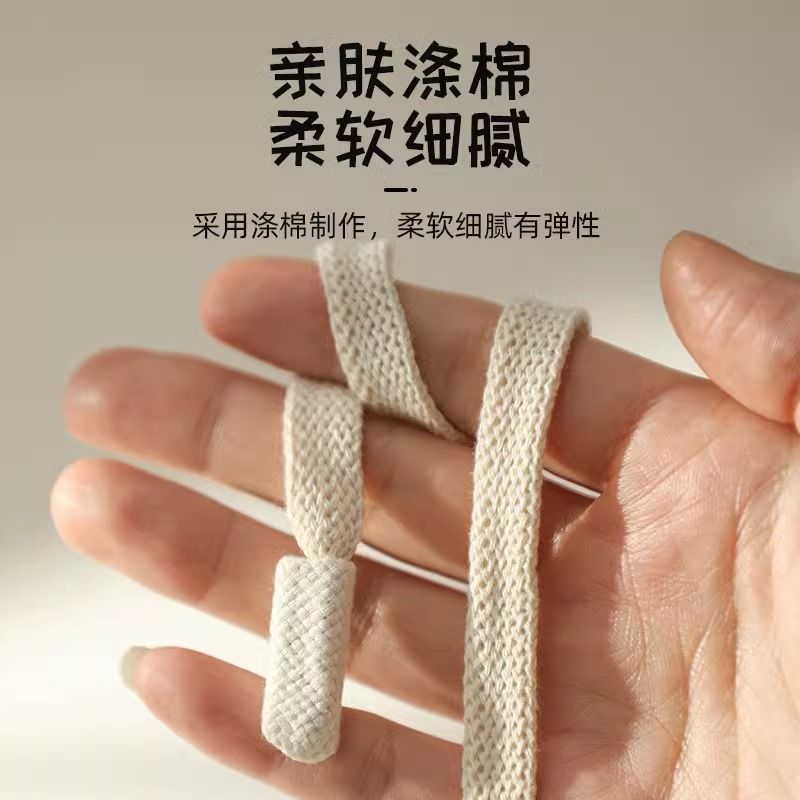 卫衣卫裤抽绳系带米色圆形裤带绳高端休闲裤帽带腰绳