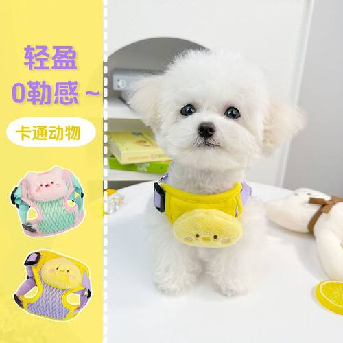 背心式透气卡通宠物胸背牵引绳猫咪狗狗外出便携遛宠束缚挂带