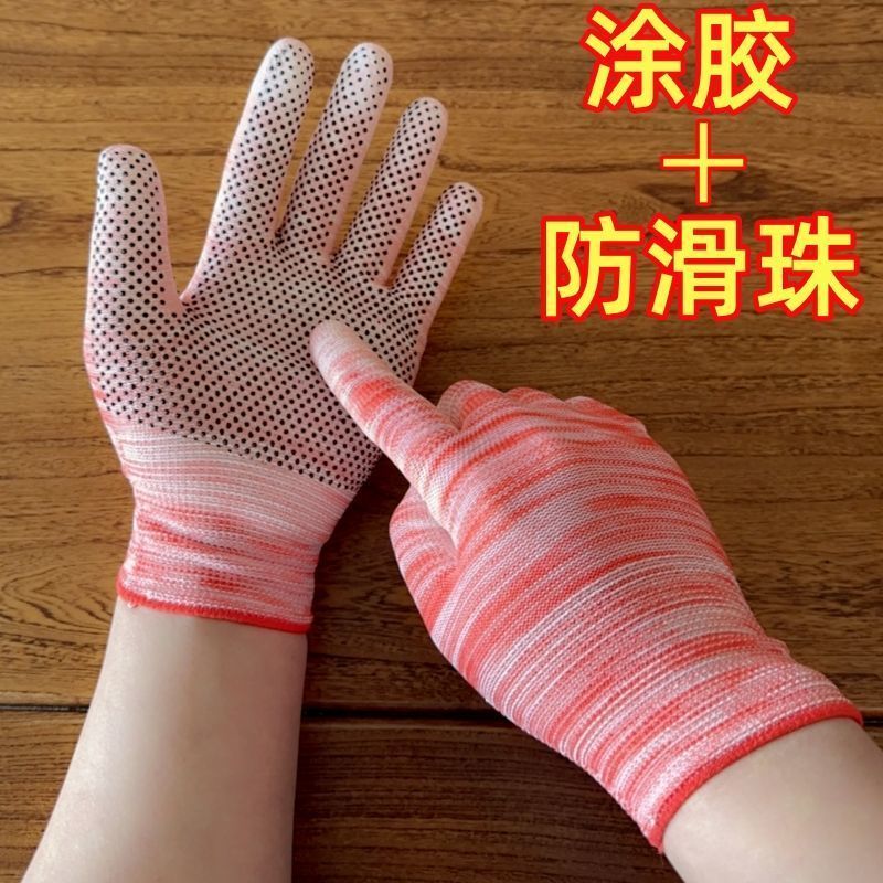 点珠防滑手套透气耐磨工地打包干活橡胶耐用点胶防静电手套