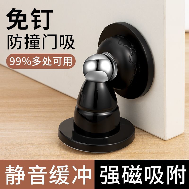 新款硅胶地吸免打孔门吸家用卧室强磁硅胶门挡卫生间房门静音防撞