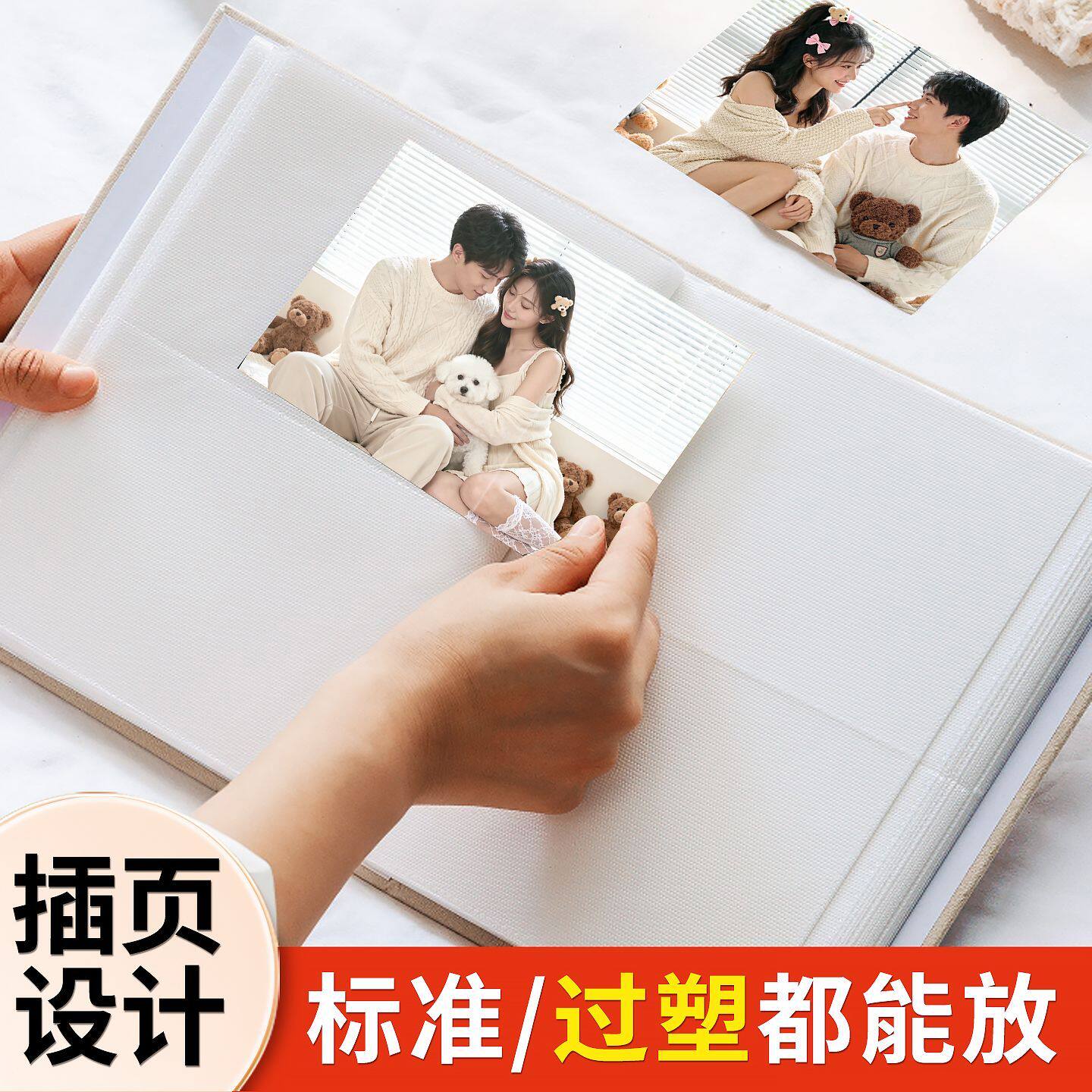 拍立得大容量插页影集34567寸情侣照片收纳纪念相册本子
