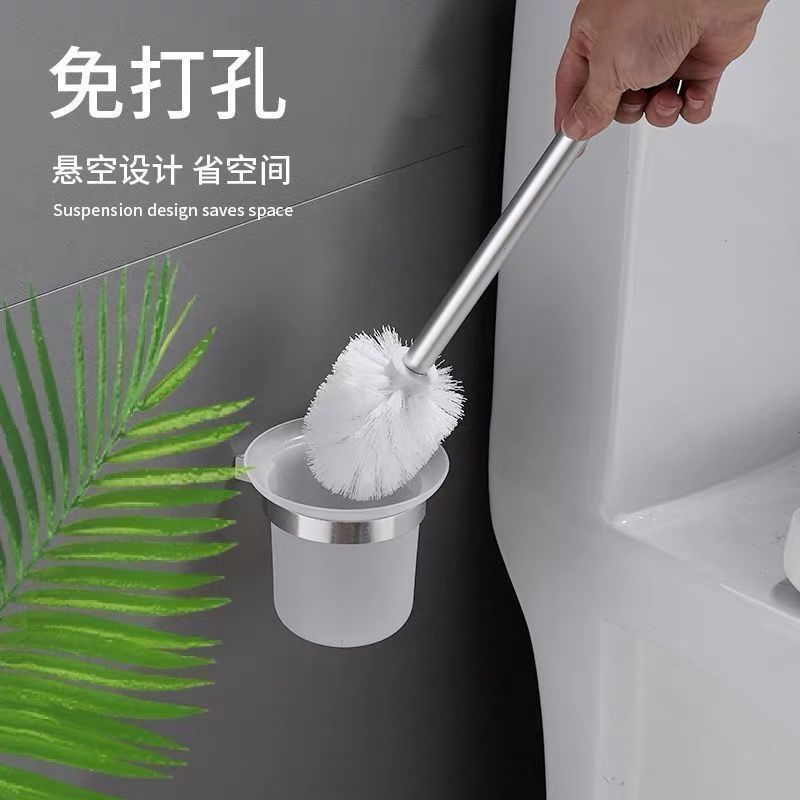 壁挂杯装长柄马桶刷太空铝材质卫生间免打孔酒店厕所清洁刷置物架