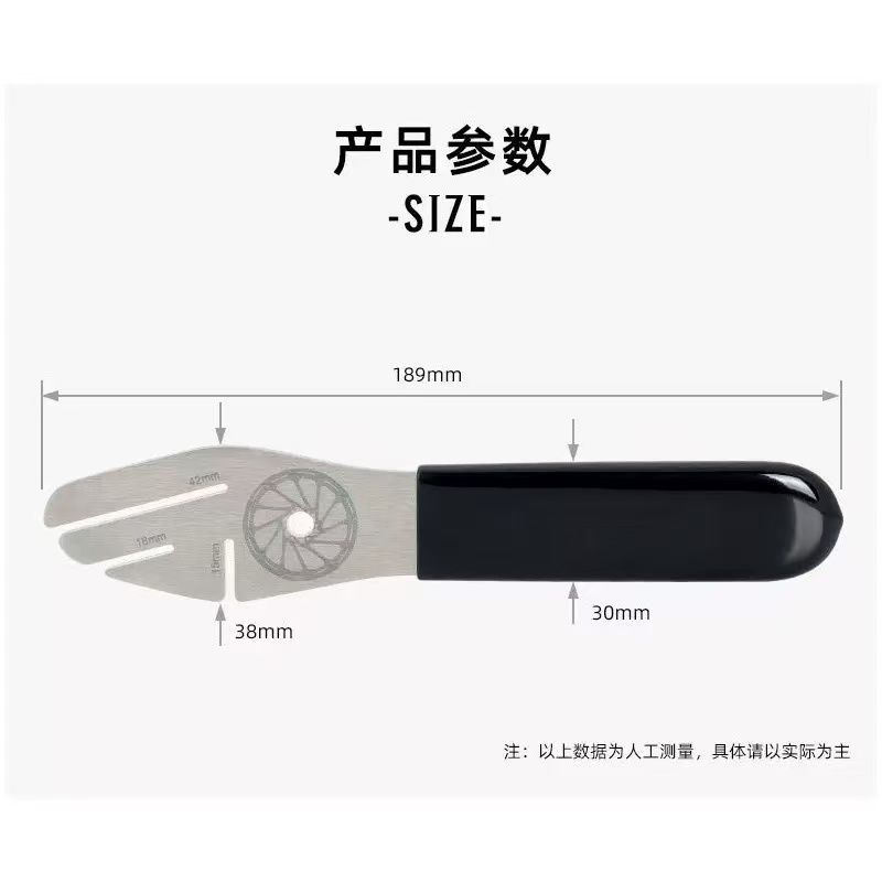 碟刹盘校正防蹭维修变形自行车碟片山地矫正扳手间隙调节调整工具