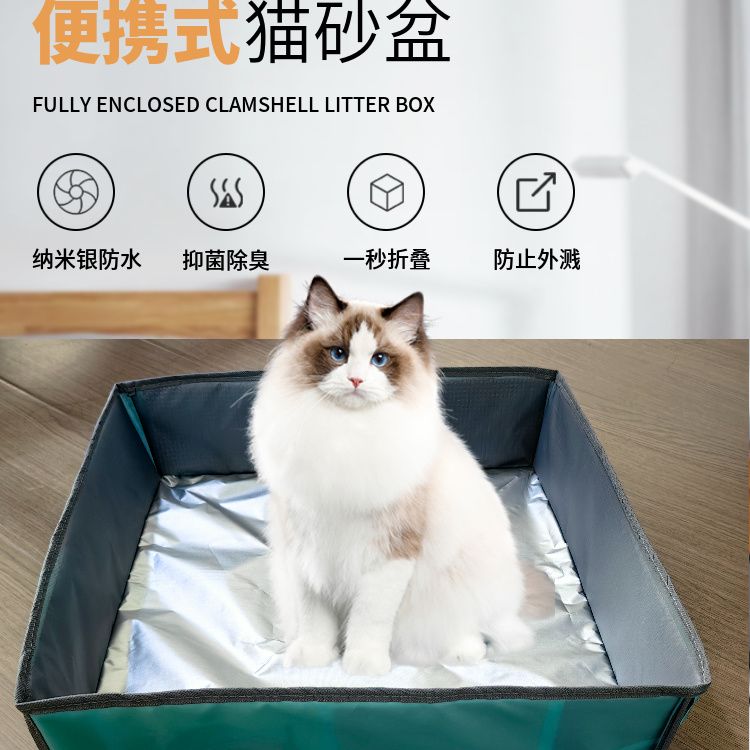 便携式猫砂盆可折叠猫厕所猫砂袋车载超大号防水外出旅行可反复用