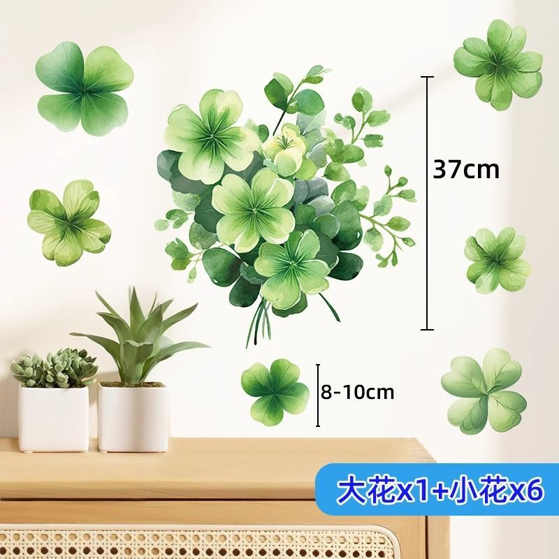 瓷砖钉眼遮丑向日葵自粘墙贴厨房卫生间防水补洞装饰贴花