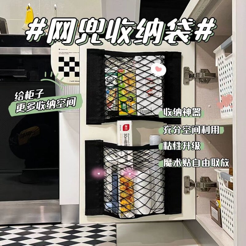 大容量壁挂储物收纳袋厨房柜门墙面杂物整理垃圾袋收纳网兜