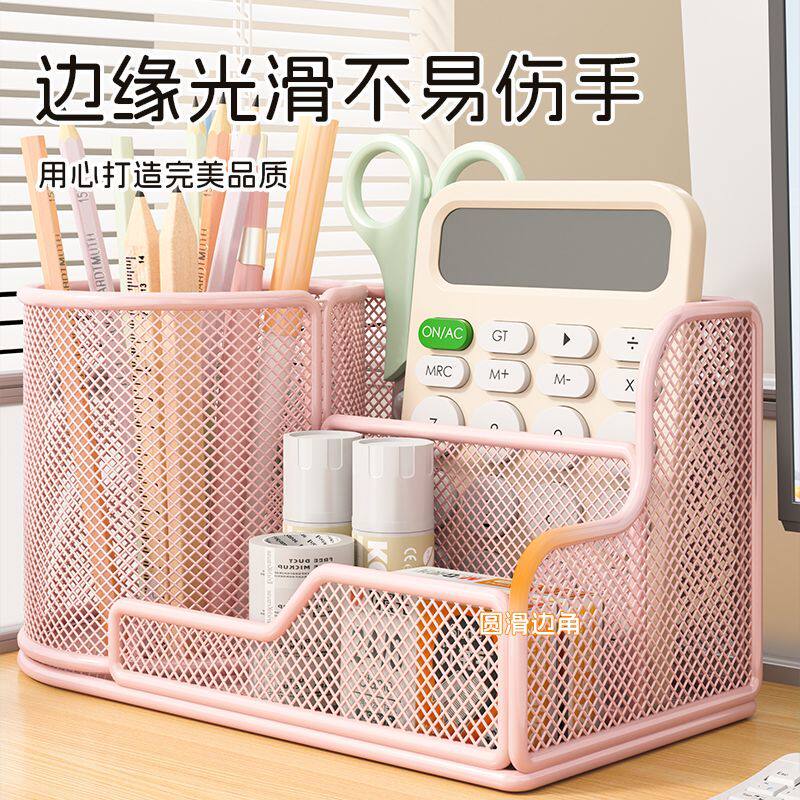 简约网格文具收纳盒学生桌面笔筒多功能简易桌面收纳好物