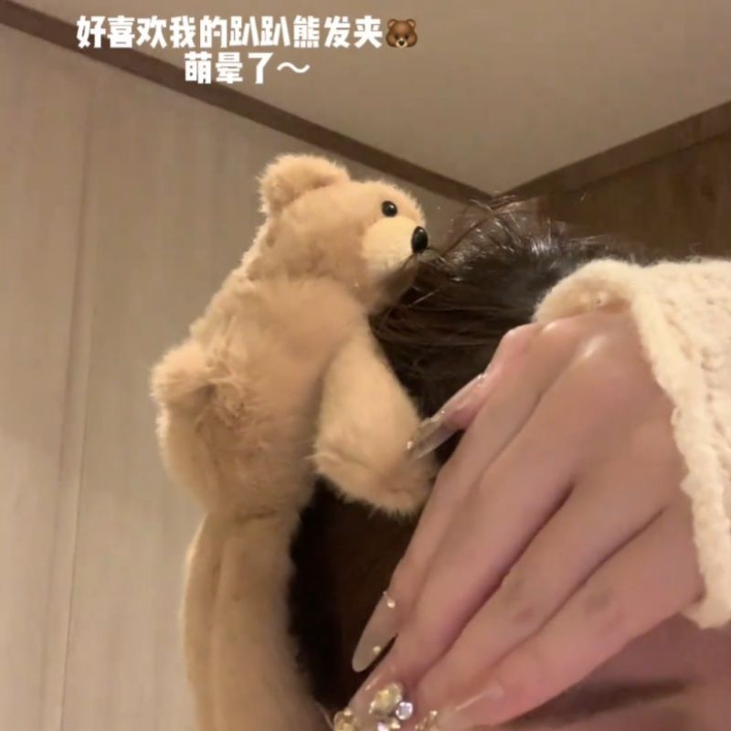 2026新款高端毛绒BB夹可爱趴趴小熊发夹女生侧边刘海顶夹百搭头饰