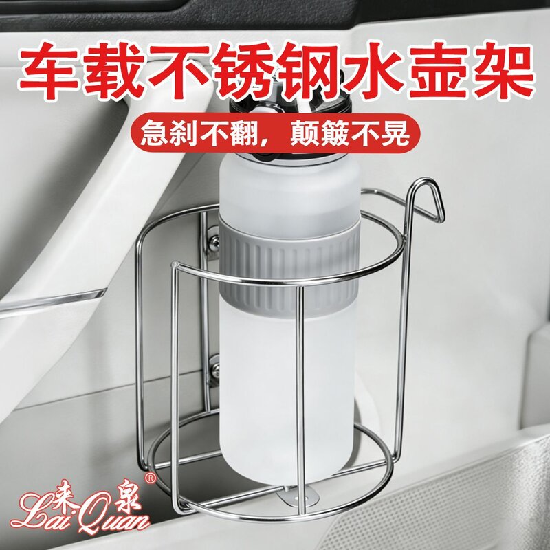 车载悬挂暖壶水杯置物架来泉摩托电动三轮车专用饮料杯托架