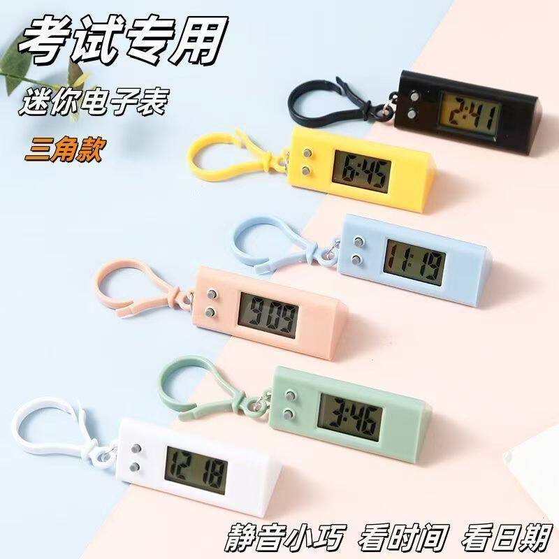 学生考试静音迷你小挂表书桌便携电子钟表随身简约小型计时工具