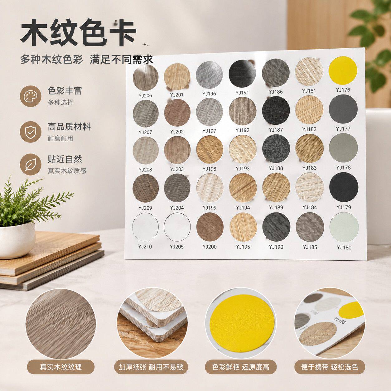 兔宝宝家具螺丝孔遮丑贴纸新款三合一环美贴圆点圆形钉眼自粘孔盖
