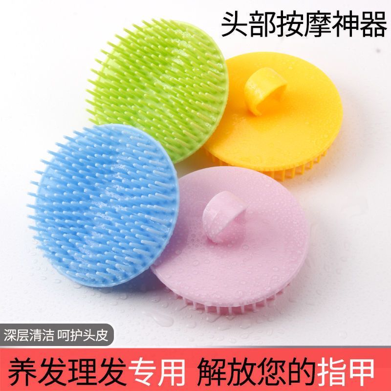 成人硅胶洗头刷头部按摩止痒抓痒神器理发店大人洗头梳