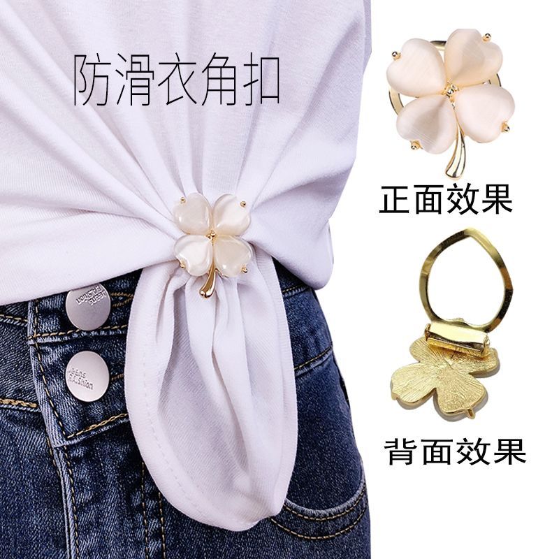 多功能高档丝巾扣胸针两用百搭饰品女时尚防滑下摆收腰衣角打结扣
