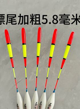 加粗纳米浅水粗尾鲫鱼远投鱼漂高灵敏醒目鲤鱼老年近视浮漂钓鱼