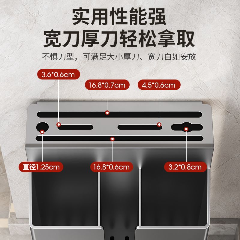 厨房挂墙免打孔多功能刀架筷子筒免打孔悬挂式收纳筷子筒壁挂式