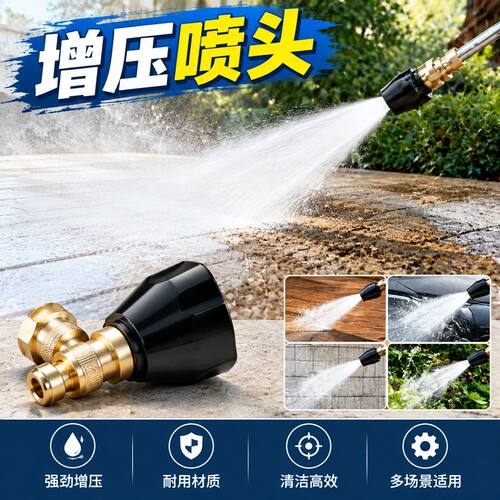 机动雾化黑旋风喷头农用打药喷雾器高压气涡流通用防风可调配件